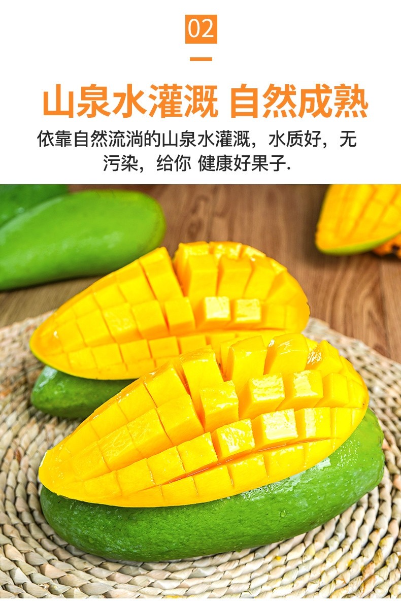 321-芒果生鲜 越南大青芒果 应季新鲜采摘 进口热带水果 越南大青芒 10斤净重9斤单个200-400克-详情图