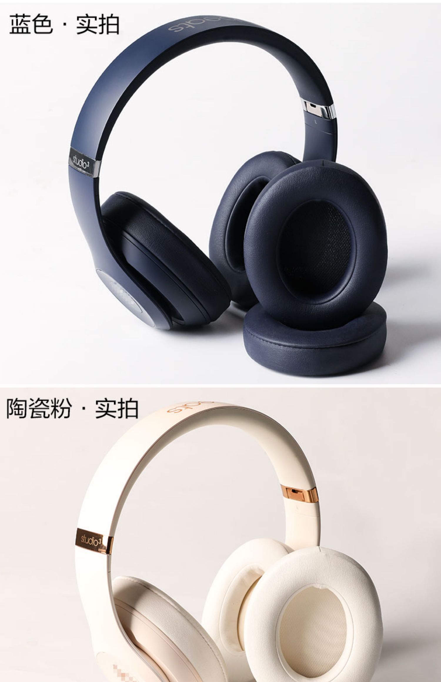 uosu耳机罩适用于beatsstudio32耳罩魔音录音师3耳机配件替更换维修