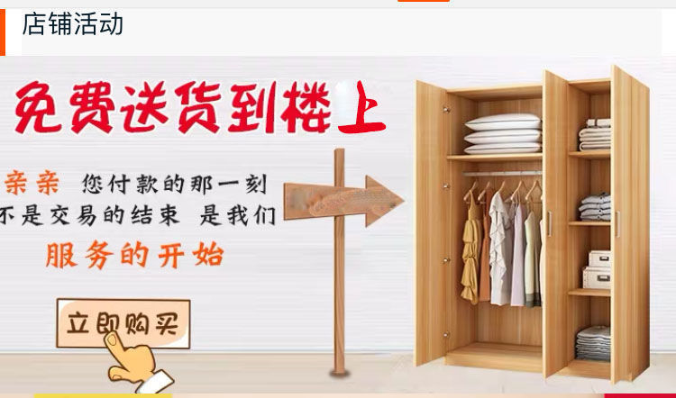 斯驼尔 衣柜实木家具简易组装学生宿舍单身公寓宿舍屋衣鞋储物柜单身公寓 简约款120*60*40(颜色备注) 【不包安装】-自己安装-省钱