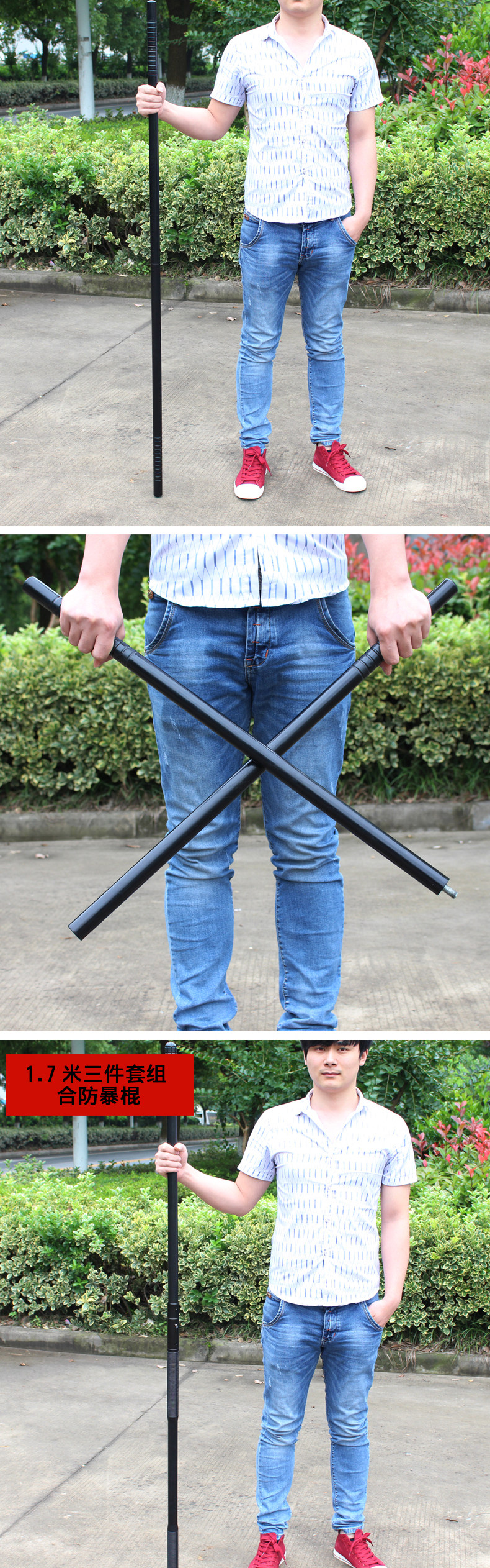 防暴长棍防暴棍保安器材防身长棍橡胶棍防爆棍拼接武术橡胶棒齐眉棍子