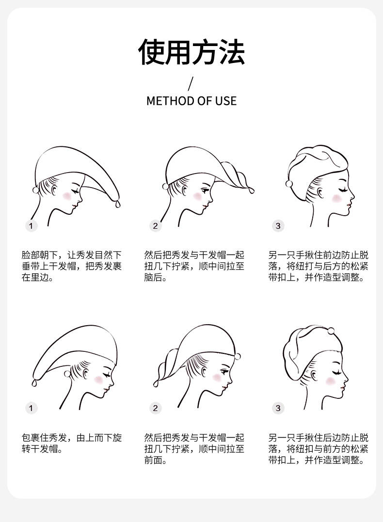 ukiha干发帽 速干~ukiha冰淇淋干发帽walf速干3a级冰淇淋/a级女神