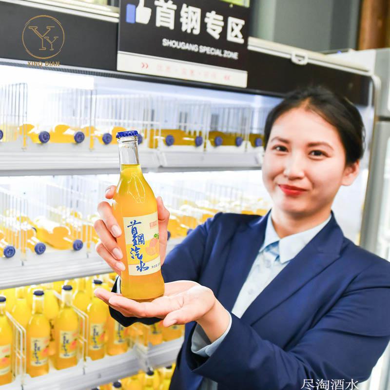首钢汽水268ml老口味玻璃瓶橙味网红经典怀旧碳酸饮料 6支装
