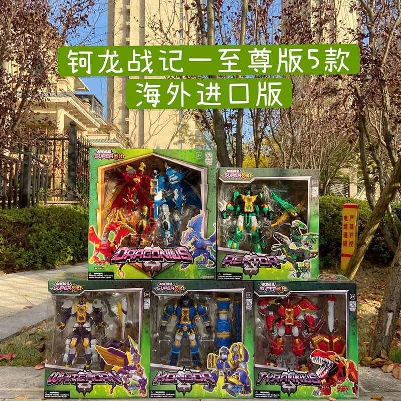 钶龙战记版冰炎龙变形二合体机器人神勇机甲科龙轲龙战机玩具迅猛龙疾