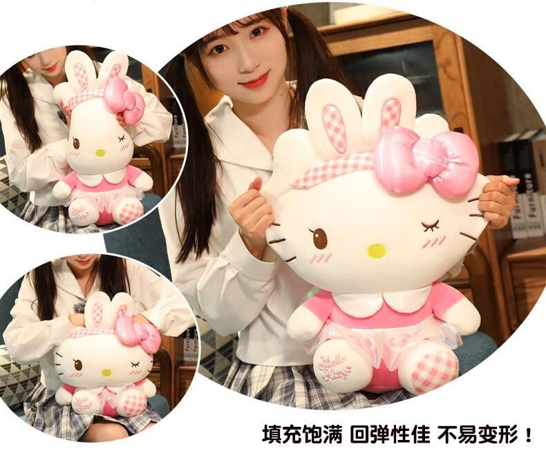 迪士尼disneyhellokitty公仔哈喽kt玩偶凯蒂猫毛绒玩具布