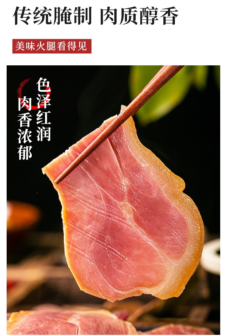 宣之兰云南老火腿5kg礼盒云南特产宣威风味老火腿整只10斤年货腊肉