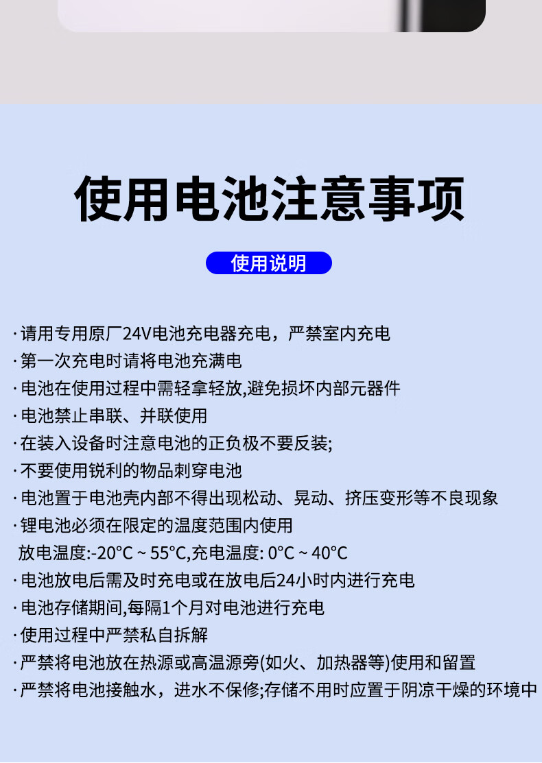 11，VEIGAR電動輪椅電池 鉛酸電瓶鋰電池晨越 好哥 泰郃 貝珍 奔瑞 吉芮通用 12A鉛酸電池一組