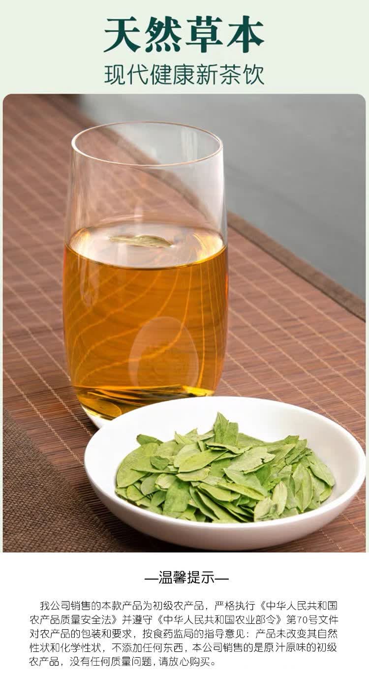 罐装番泻叶泻叶天然番泄叶通泡水茶包排肚子茶秘便刮油3罐装加杯子