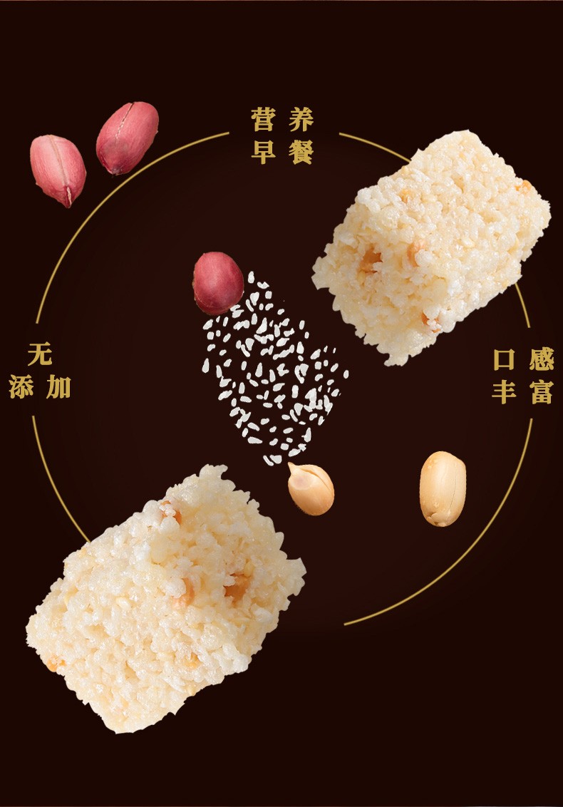 106023-【工厂直供】经典小米酥冻米糖非油炸休闲膨化花生酥零食小包装随机口味整箱批发 40包装-详情图