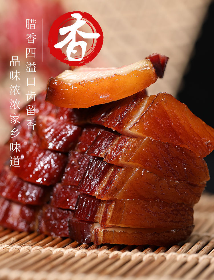 晨臻5斤湖南腊肉烟熏腊肉柴火腊肉农家味前腿腊肉湘西老腊肉2斤 柴火