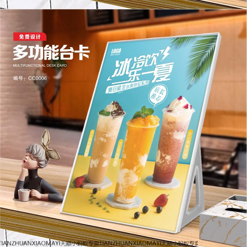 台签奶茶店餐厅吧台桌面a3a4立牌亚克力台卡点餐目表菜单展示牌定制