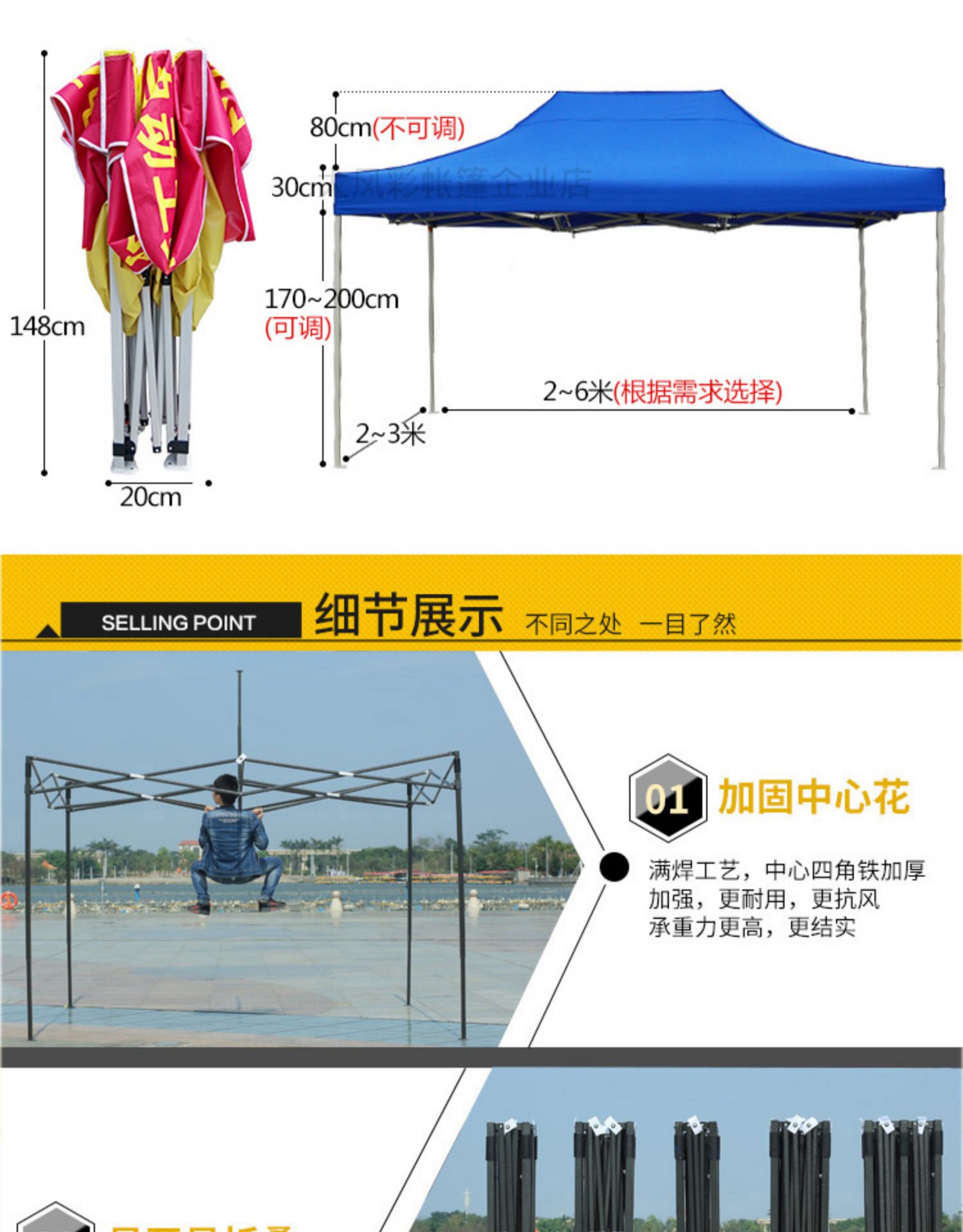 四脚伞隔离防疫帐篷摆摊用遮阳棚雨棚围布户外四角棚子折叠篷防雨千