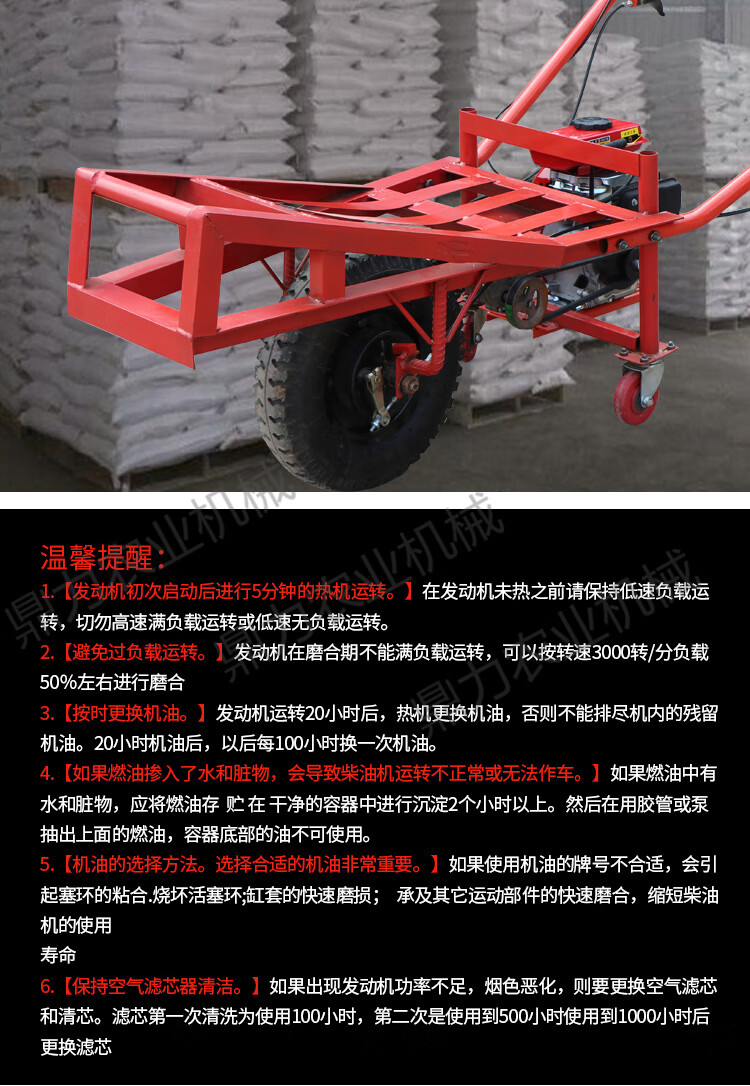 电动独轮车汽油手推车农用鸡公车翻斗运输车果园大马力工地搬运车