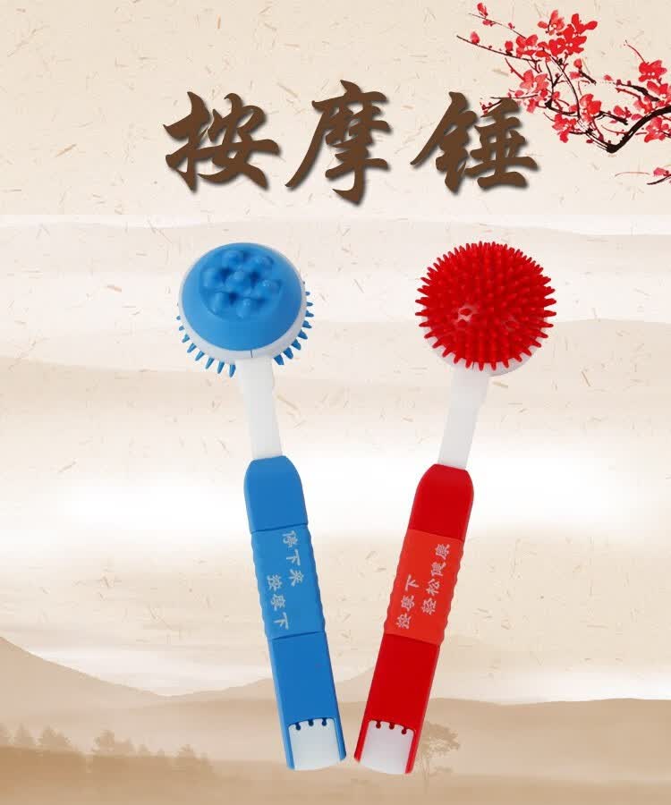 按摩捶按摩棒敲打锤敲背按摩器创安名品红色