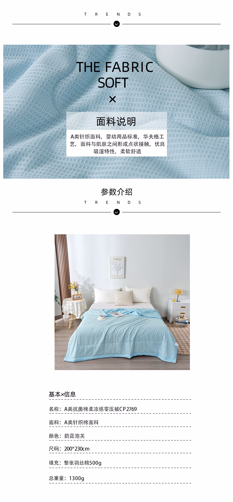 详情图.png