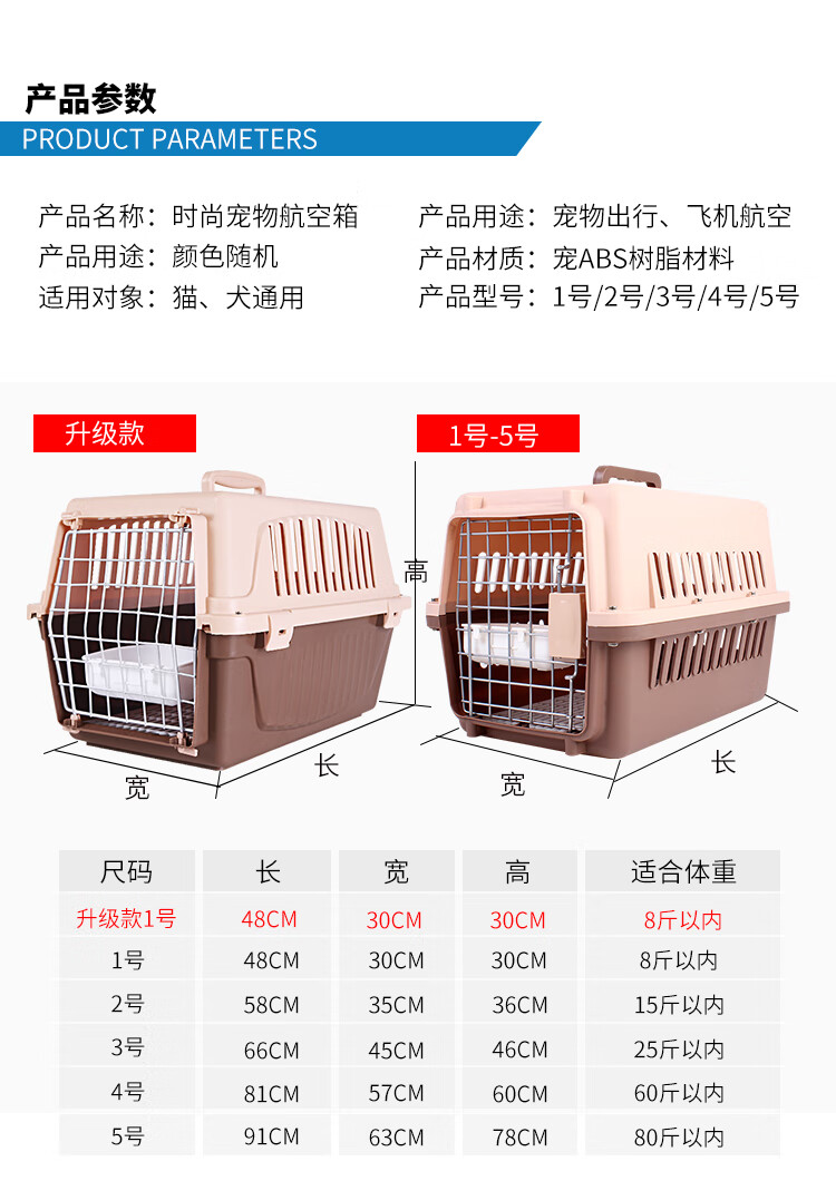 狗狗航空箱金毛大型犬宠物猫狗飞机托运箱手提空运箱运输箱猫笼子便携