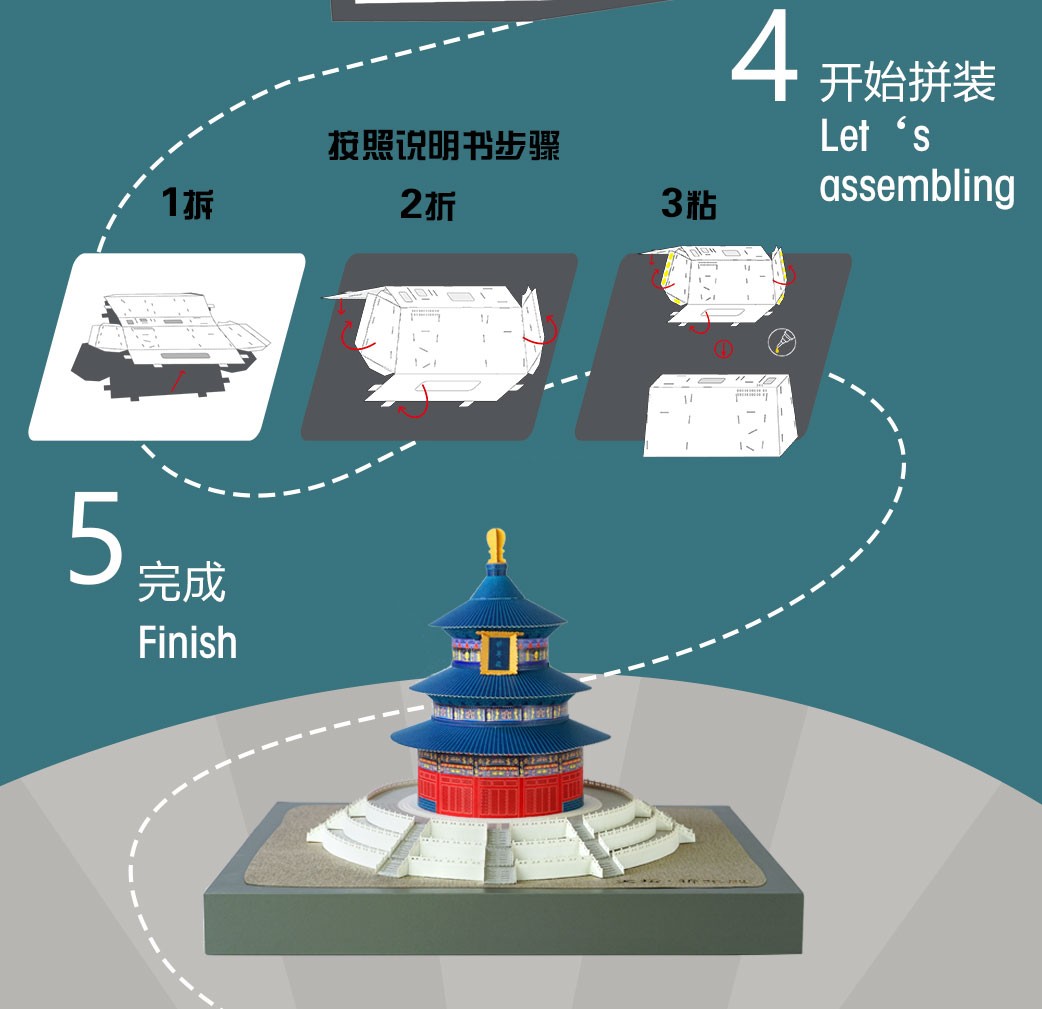 纸艺拼装3d立体拼图中国名胜古迹建筑模型纸雕摆件成人拼装玩具带灯可