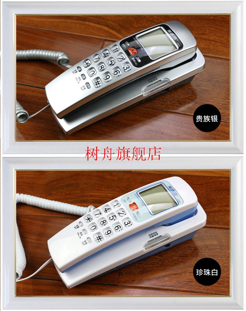 电话机壁挂式粘贴(挂壁式电话机哪个牌子好)