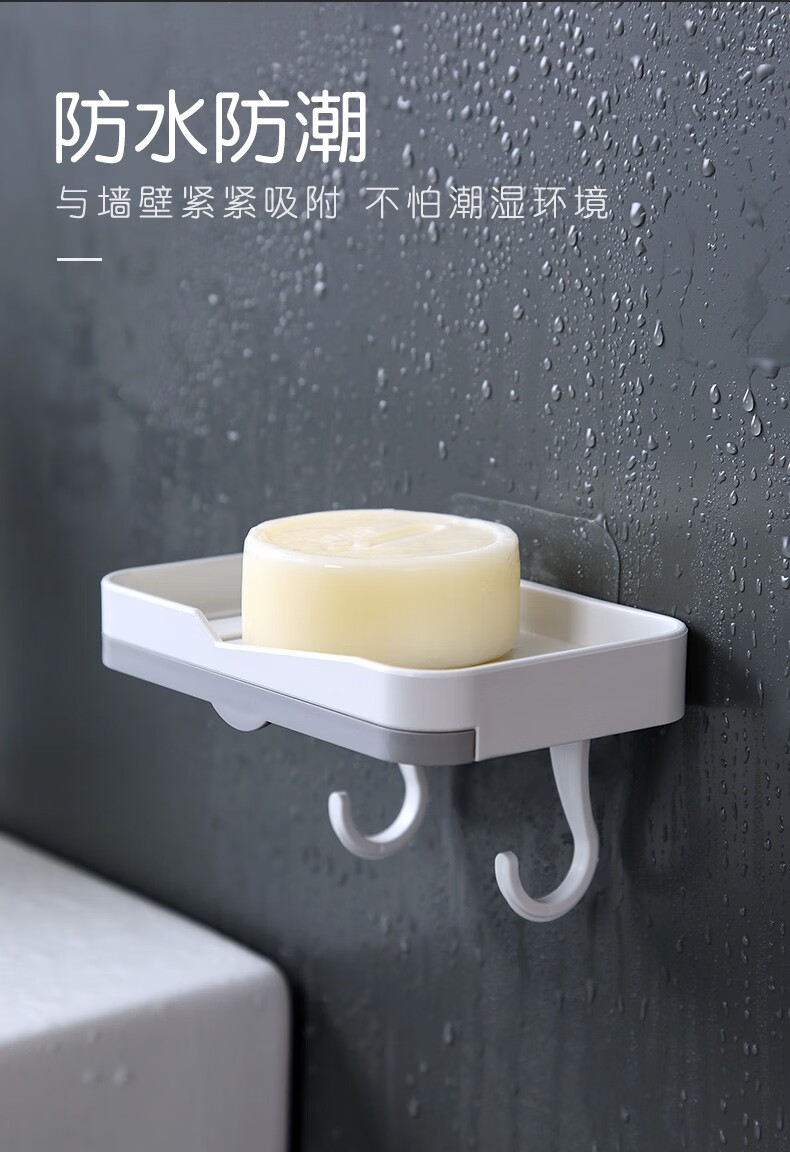 肥皂盒吸盘壁挂式挂墙香皂盒卫生间免打孔沥水架浴室家用皂盒置物定制