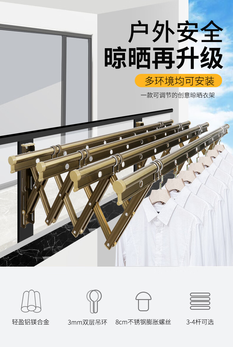 60小米mi生态米家通用阳台窗外伸缩晾衣架户外推拉晒衣架折叠晾衣杆