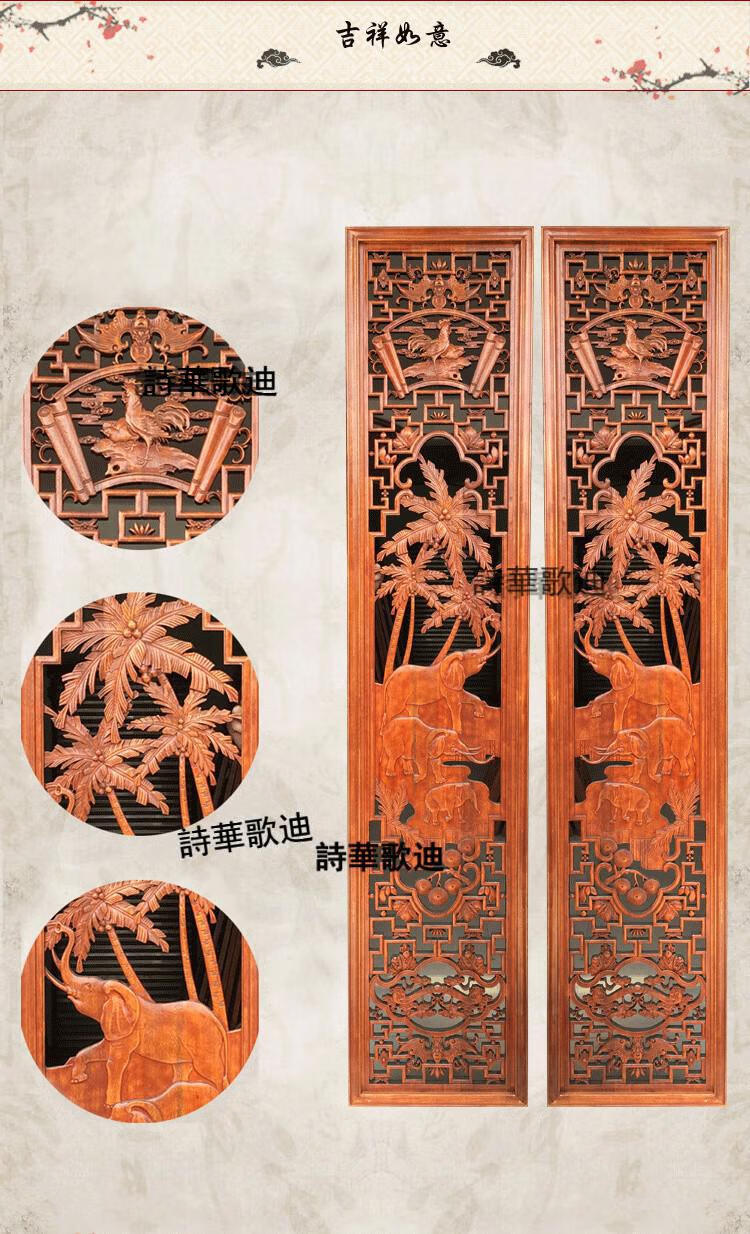 诗华歌迪 定做东阳木雕实木电视背景墙 中式装修影视墙边框雕花落地罩