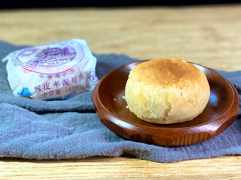 晨臻 云南大观云香斋滇式硬壳酥皮老式油纸包月饼100g传统多口味 橙