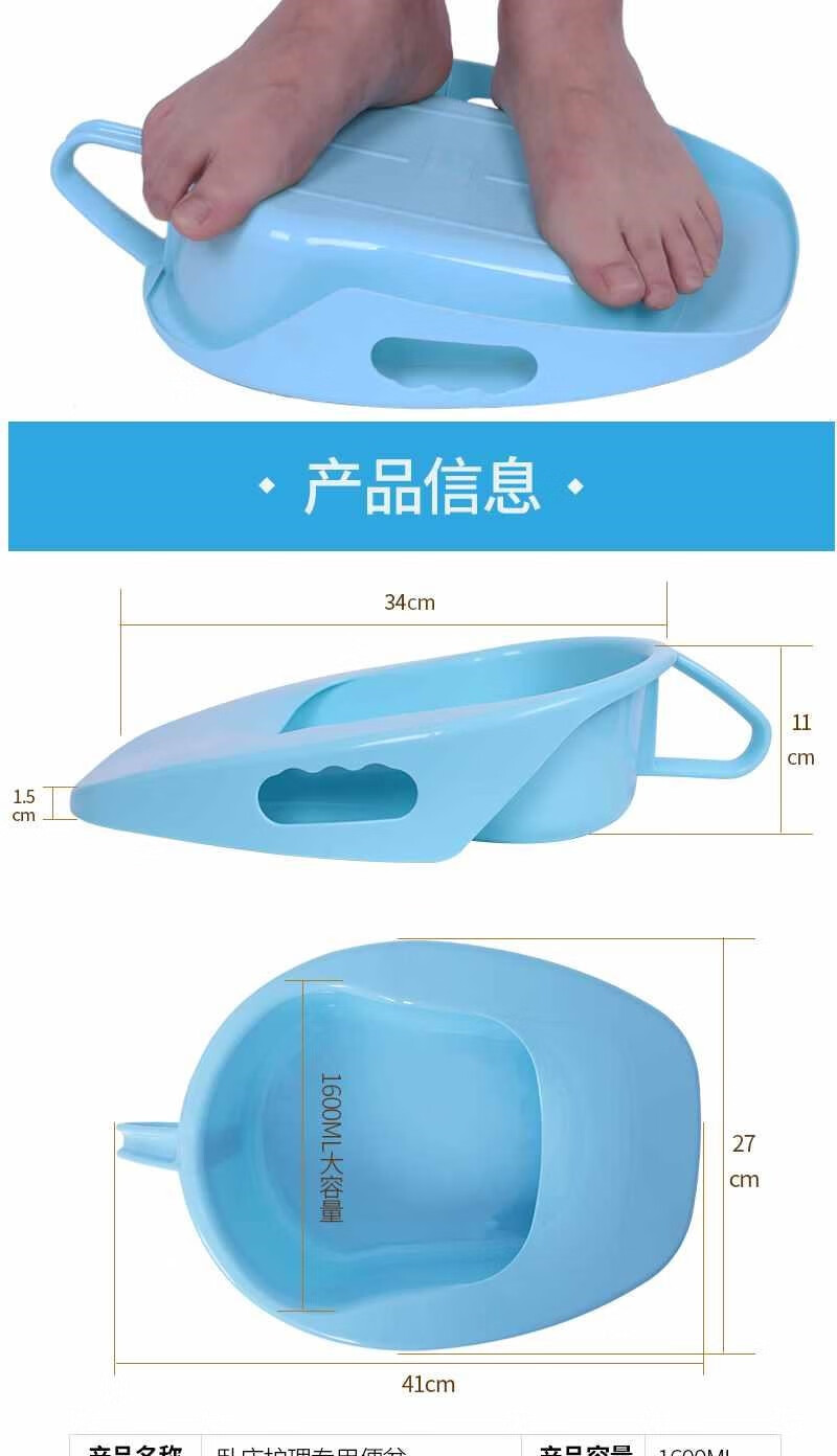 卧床老人瘫痪大便神器医用便盆女式护理医院接便器孕妇通用尿壶病老人