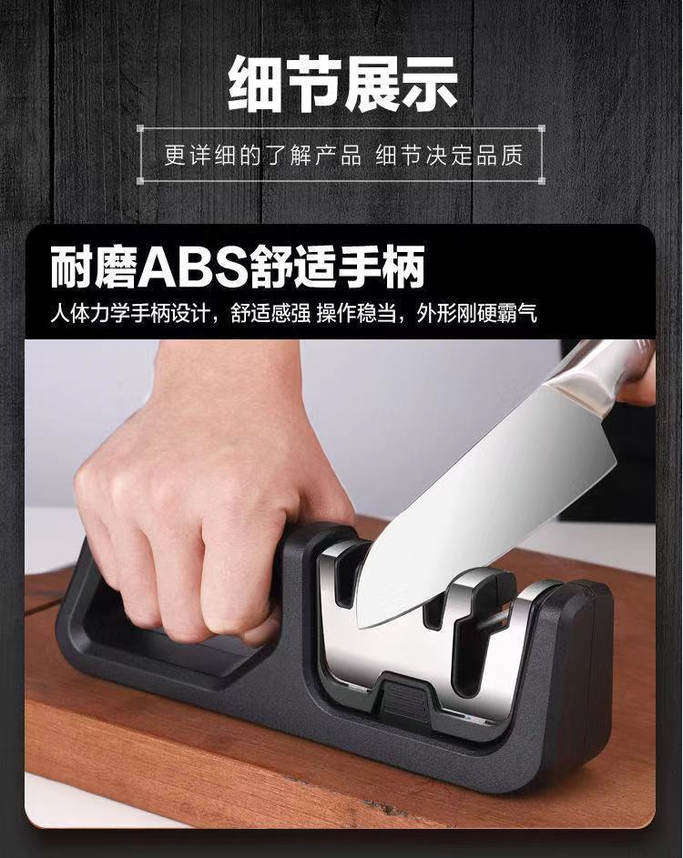 格调磨刀神器磨刀石家用多功能磨石器磨菜刀磨剪刀剪子金刚石磨石磨刀