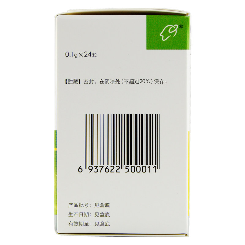 恩必普丁苯酞软胶囊01g24粒轻中度急性缺血性脑卒中1盒装
