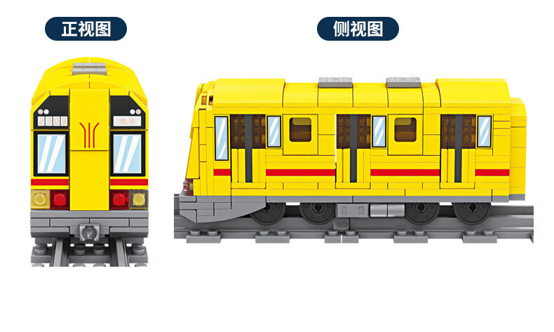 乐高广州地铁1号线图片