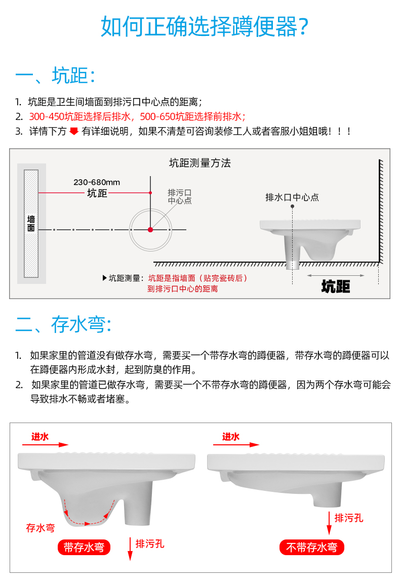 九牧jomoo卫浴抗污蹲便器双档节水水箱套装蹲坑蹲厕便池防臭大冲力