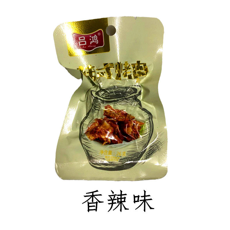 吕鸿韩式烤肉韩国烤肉香辣味鸡肉鸭肉粒独立小包装公室休闲零食30袋香