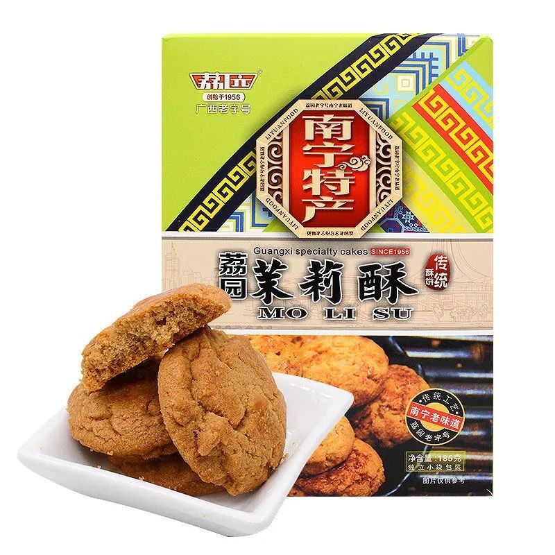 【老友饼】广西南宁特产60年荔园招牌老友饼鸡仔饼零食糕点 240克