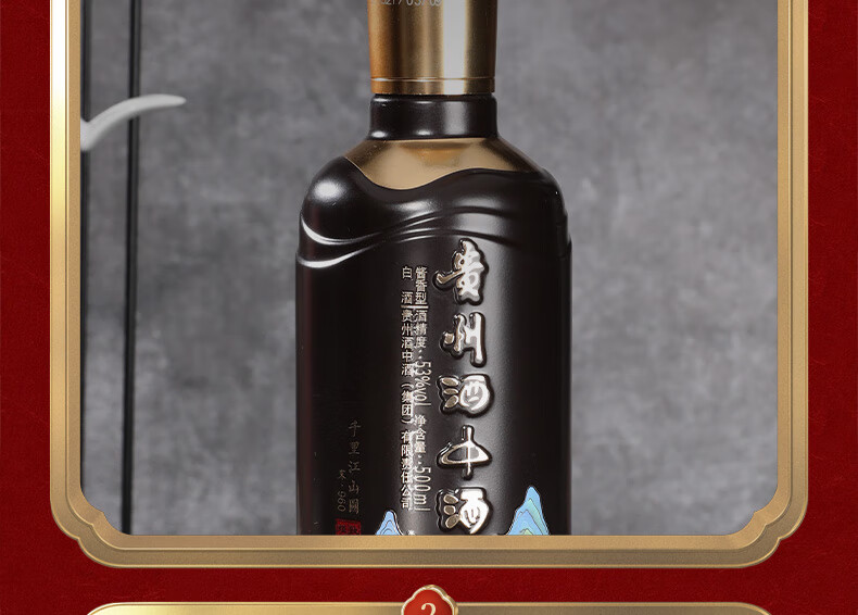 酒厂自营茅台镇本强酒中酒酱酒960酱香型白酒宋代官窖53度陈酿纯粮食