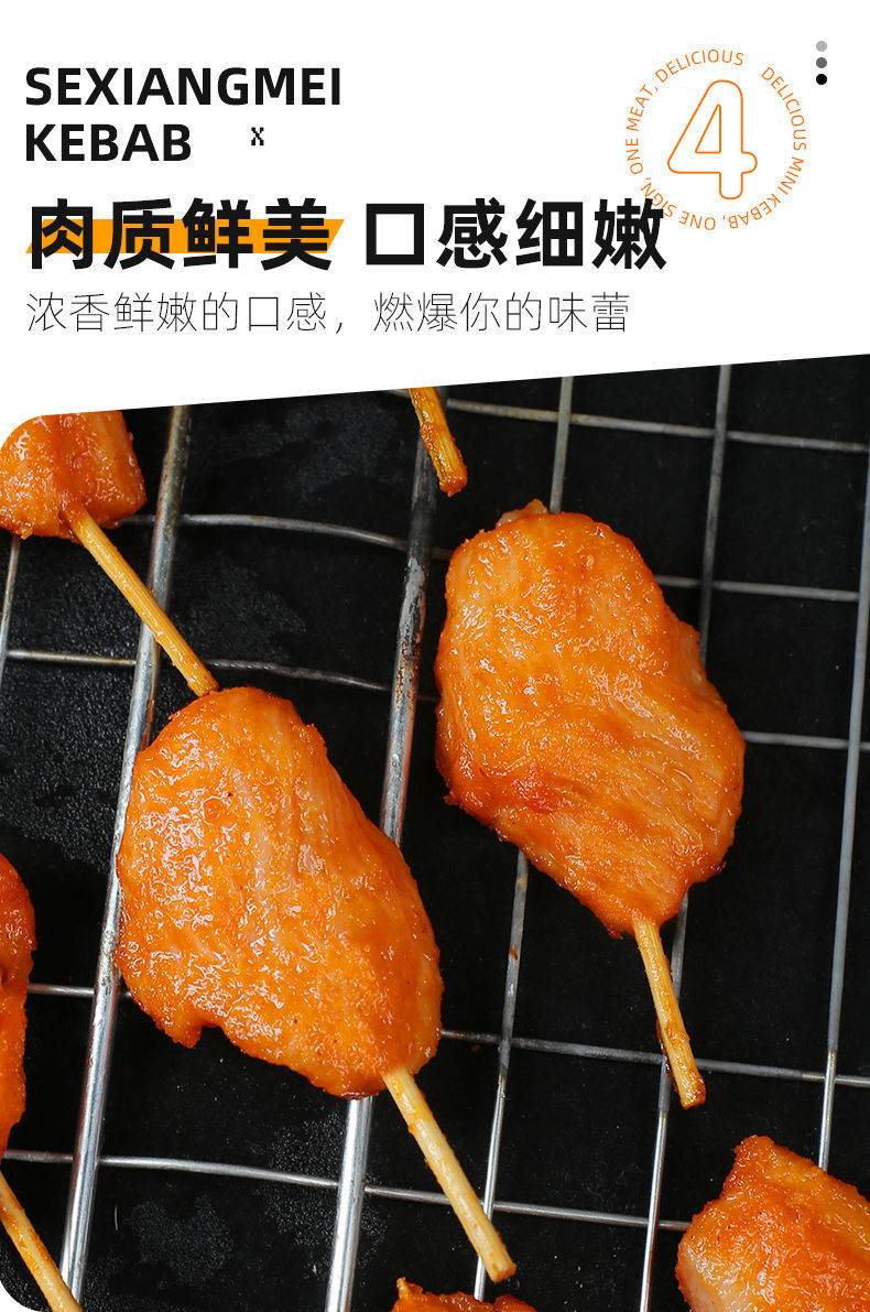 恋潮 迷你肉串牙签肉鸡肉串小肉串油炸半成品空气炸锅小吃冷冻食品
