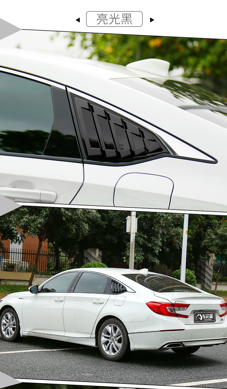 适用本田十代雅阁inspire后侧百叶窗装饰后三角出风口改装野马款 本田