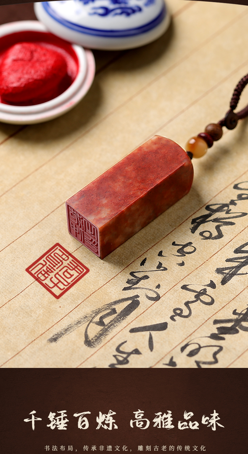 创意文创寿山巴林神木石礼品定制姓名印章篆刻字定做方私章硬笔藏书法