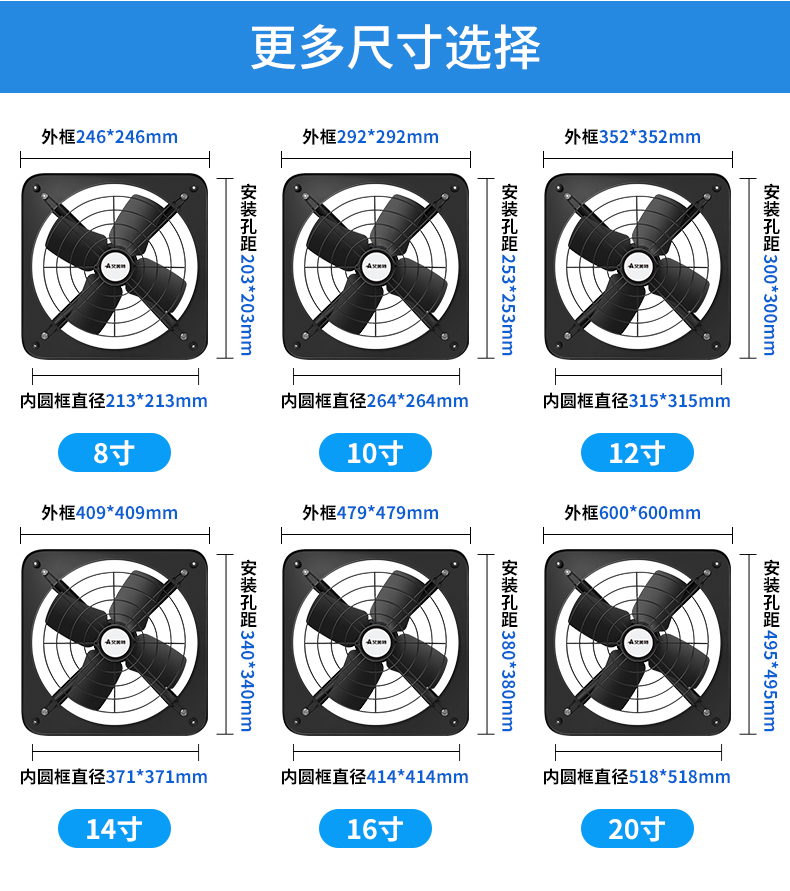 扇厨房家用窗式抽风机油烟排风扇强力换气扇工业级6寸大风量排气扇
