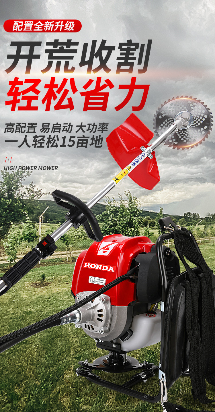 官方自营 五羊本田汽油割草机五羊本田汽油割草机四冲程背负式收割