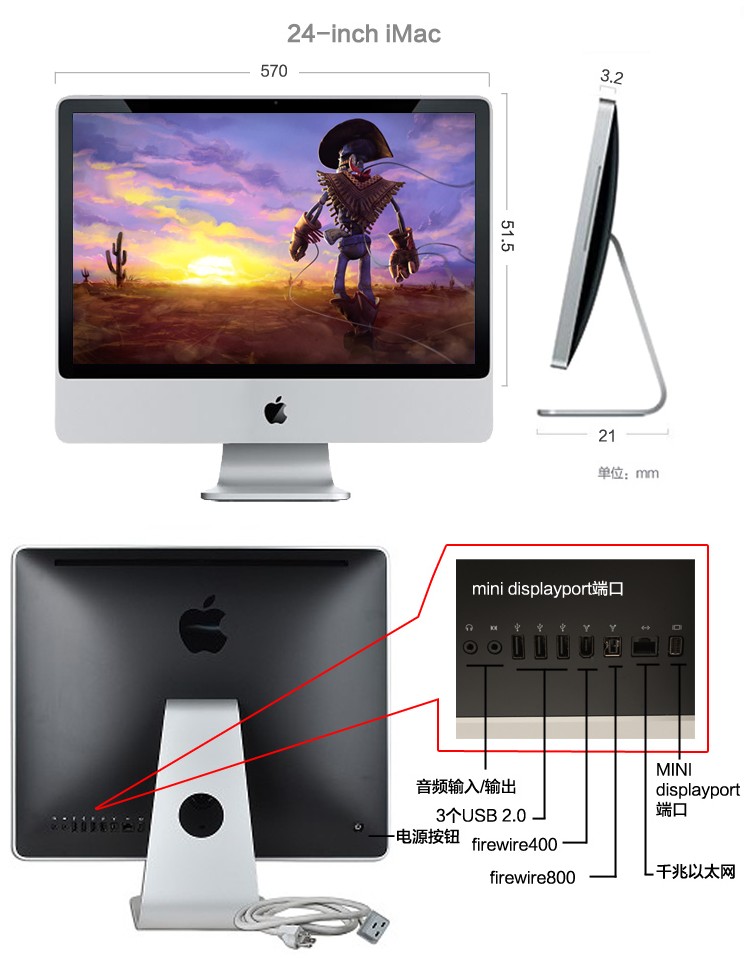 苹果一体机【图片 价格 品牌 报价】-京东