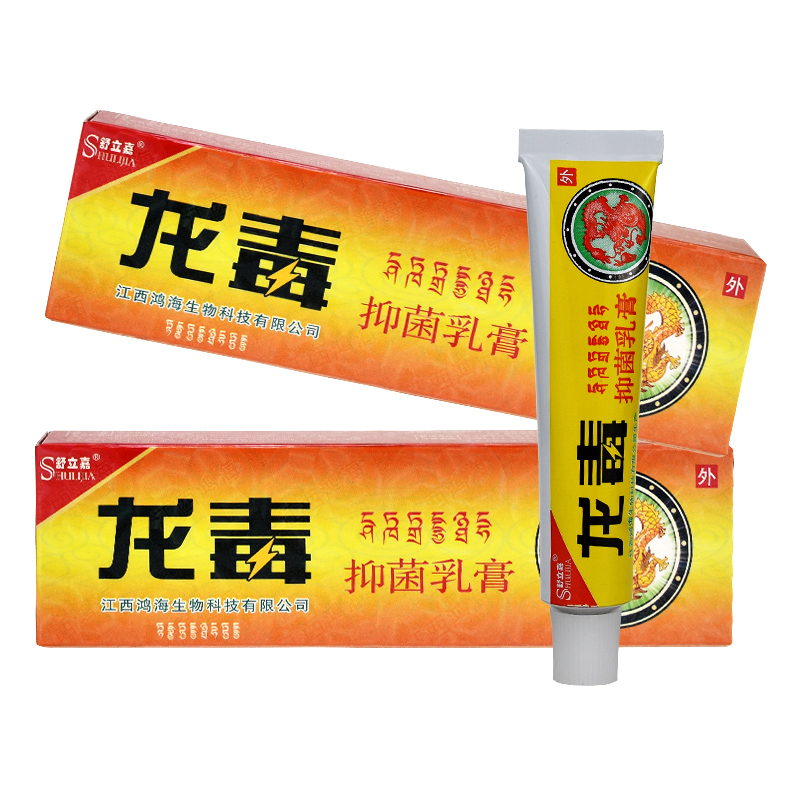 舒立嘉龙毒草本乳膏皮肤外用抑菌软膏五盒装