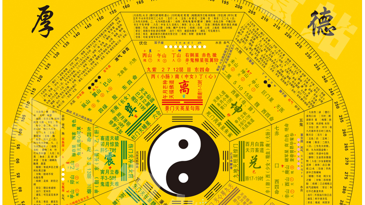 秀鸥skdd太极八卦图易经周易八卦详解图中医五行节气八卦图装饰画道教