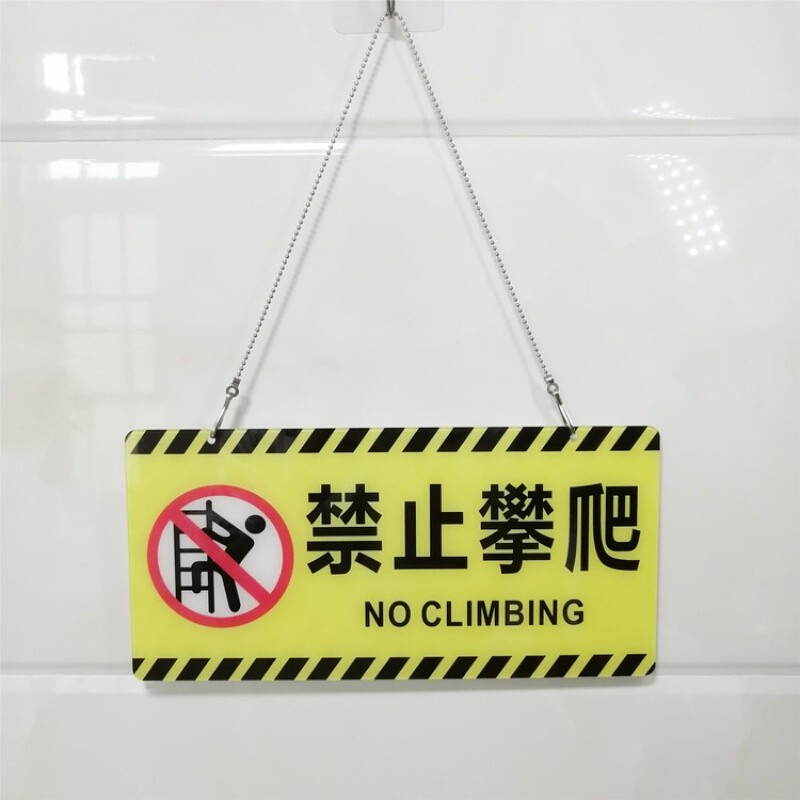 达之礼 小心碰头标识牌亚克力吊牌 有电危险悬挂式牌扶梯安全警示牌