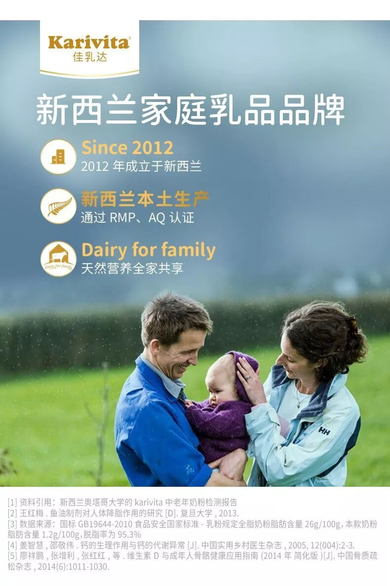 新西兰进口奶粉佳i乳达中老年奶粉900g 高钙脱蔗糖低gi 3罐【图片