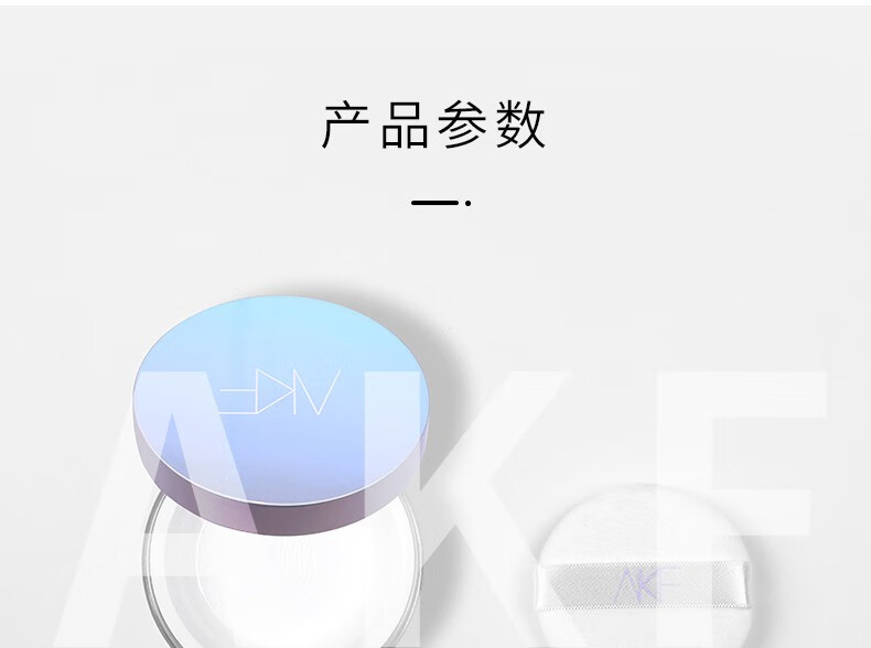 AKF散粉定妆粉防水防汗持久控油不脱妆隐形毛孔蜜粉饼干混油皮平价 细闪透明色02#【10g】