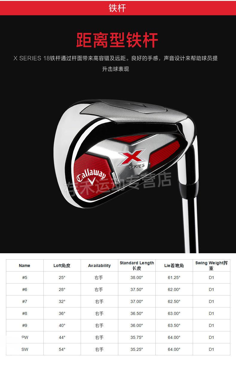 高尔夫球杆全套xseries418初中级碳素新款男士套杆【图片 价格 品牌