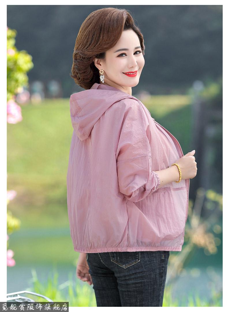 中老年防晒服女款加肥加大码中年妇女夏天防晒衣夏季妈妈防嗮衣薄款女