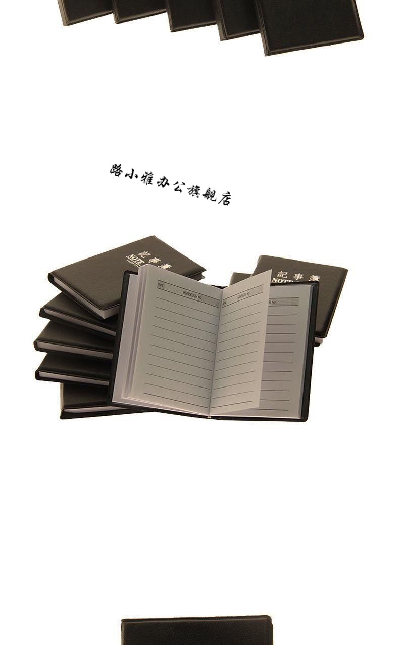 路小雅迷你电话薄口袋本便携笔记本小本子随身记事簿小黑皮备忘录记事