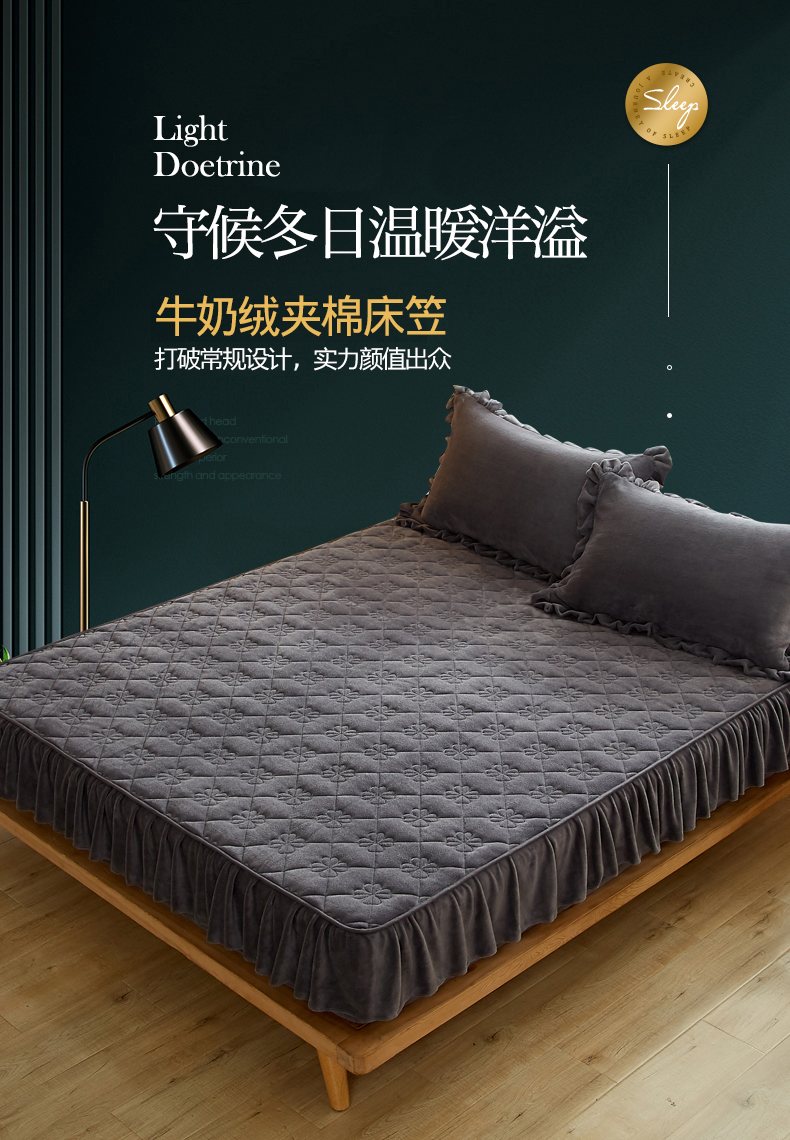 品牌家纺床笠2米乘22米牛奶绒夹棉席梦思床罩套保暖加绒加厚花边款