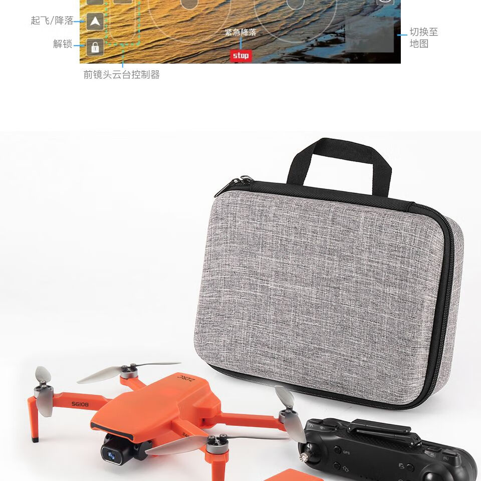 sg108无人机 燕sg108无人机4k云台高清双摄航拍gps飞行器无刷四轴长