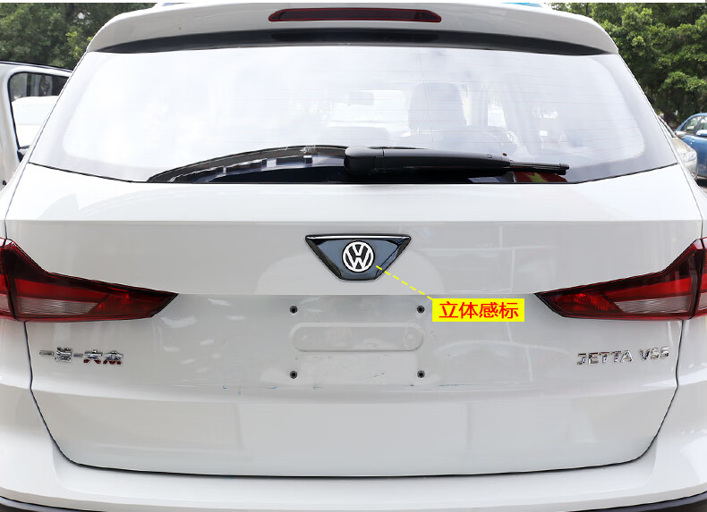 tyul适用于大众捷达vs5vs7va3改装车标前后车标改大众标装饰贴vs5vs7